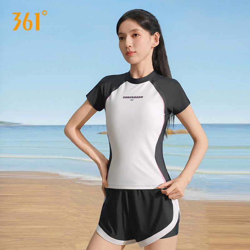 361分体泳衣女款女孩保守遮肚显瘦泳装遮肉成人泡温泉度假游泳衣,运动/瑜伽/健身/球迷用品,分体泳衣,淘宝优惠券,粉丝福利购,淘宝优惠卷