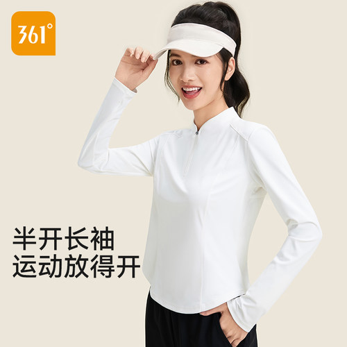 361运动上衣女长袖半拉链健身服