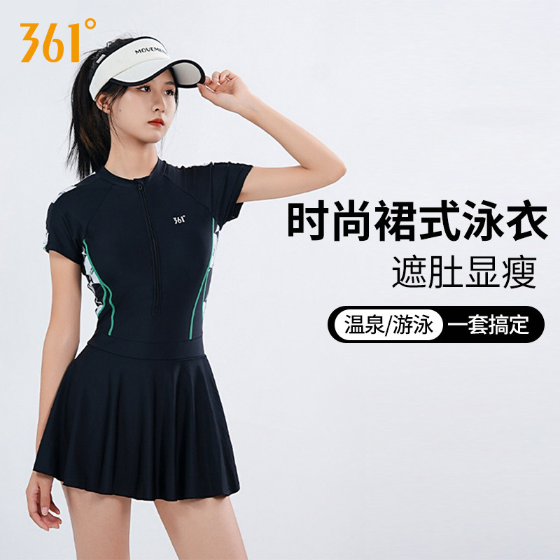 361度温泉泳衣女款2023新款连体裙女孩女士保守遮肉显瘦竞速泳装