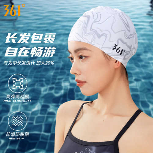 361游泳帽女款长发不勒头硅胶帽