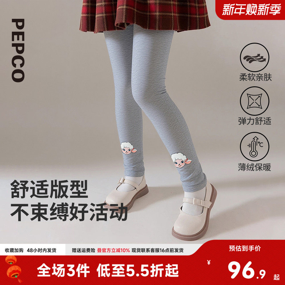 小猪班纳童装2025春秋新款儿童裤子小童女童长裤宝宝打底裤幼童潮,童装/婴儿装/亲子装,裤子,淘宝优惠券,粉丝福利购,淘宝优惠卷