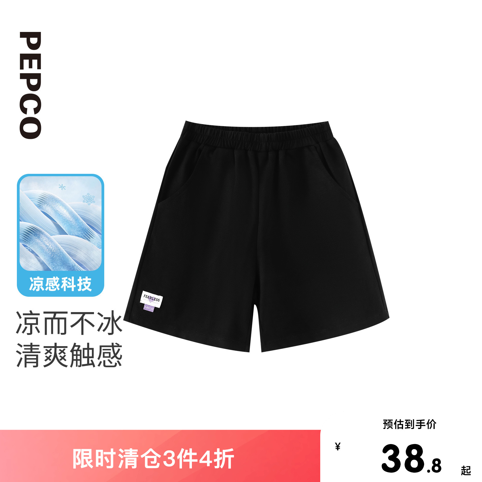 小猪班纳童装2025夏装新款儿童裤子中大童女童五分裤女孩休闲裤潮