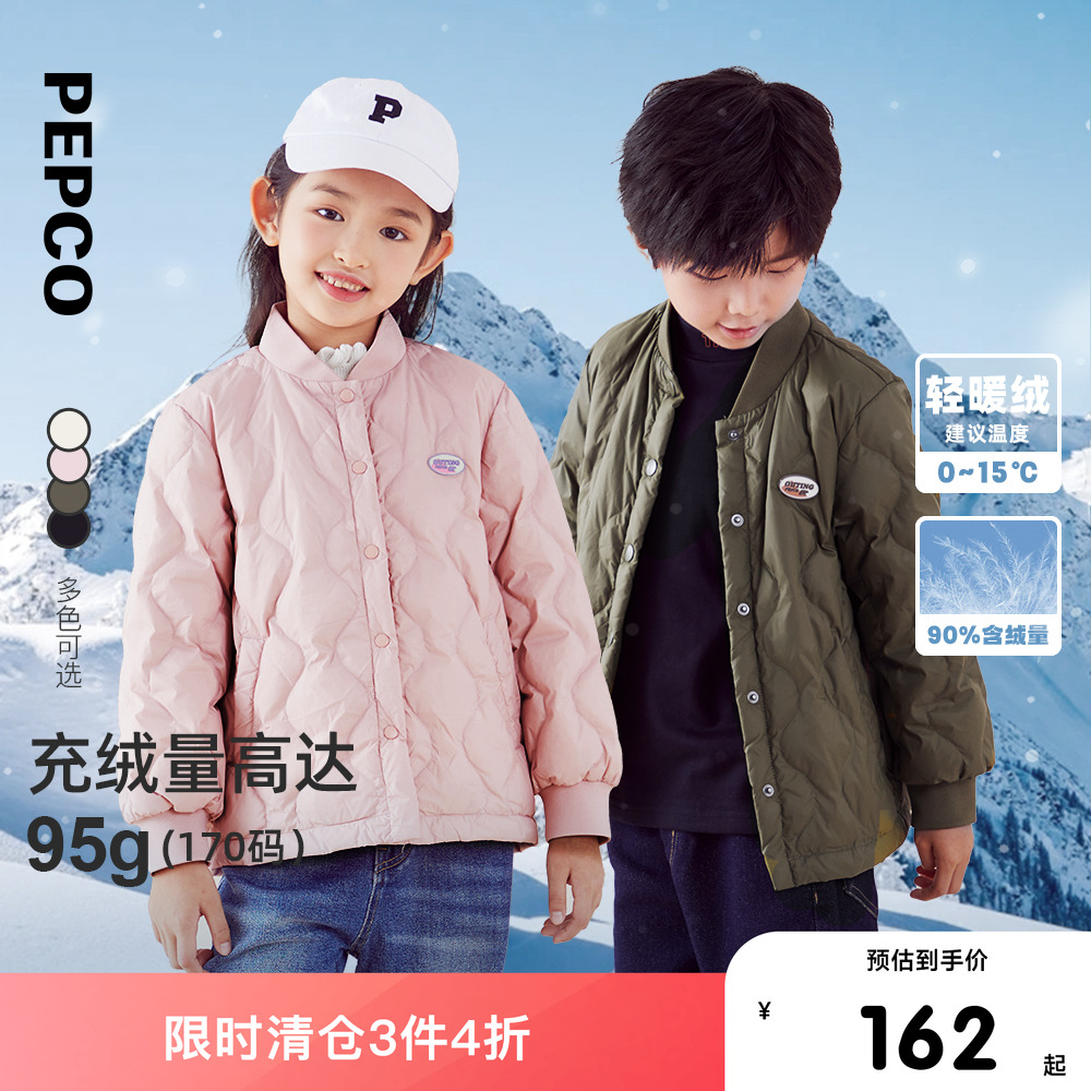 小猪班纳轻薄2023童装