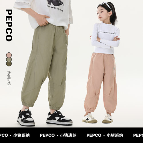 小猪班纳童装2025夏装新款儿童裤子中大童男童九分裤女童束脚裤潮