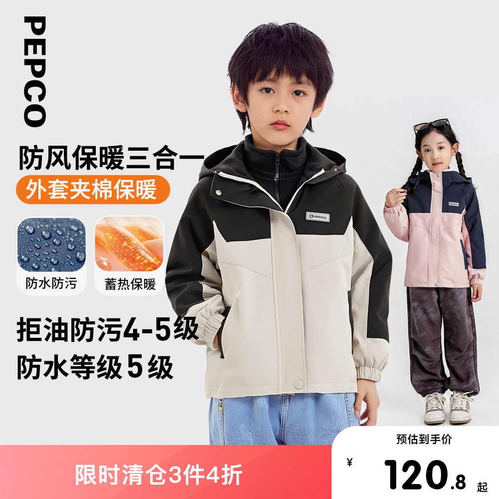 小猪班纳童装2024冬装新