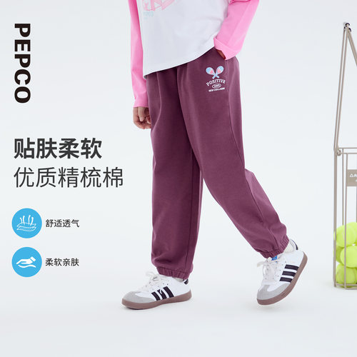 小猪班纳童装2025春装新款儿童裤子中大童女童长裤女孩休闲裤春季