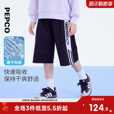 小猪班纳童装2025夏装新款儿童裤子中大童女童七分裤女孩休闲裤潮