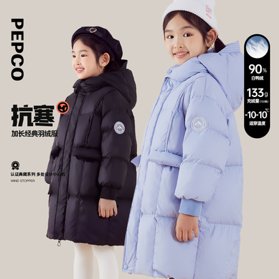 PEPCO/小猪班纳小猪班纳22