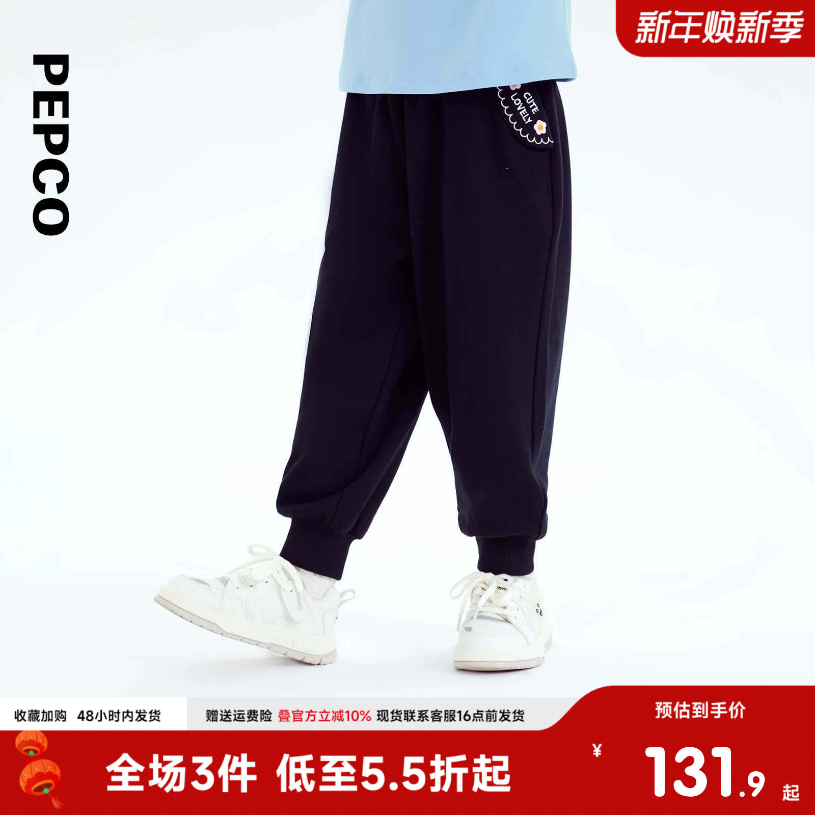 小猪班纳童装2025春秋新款儿童裤子小童女童休闲裤宝宝长裤幼童潮,童装/婴儿装/亲子装,裤子,淘宝优惠券,粉丝福利购,淘宝优惠卷