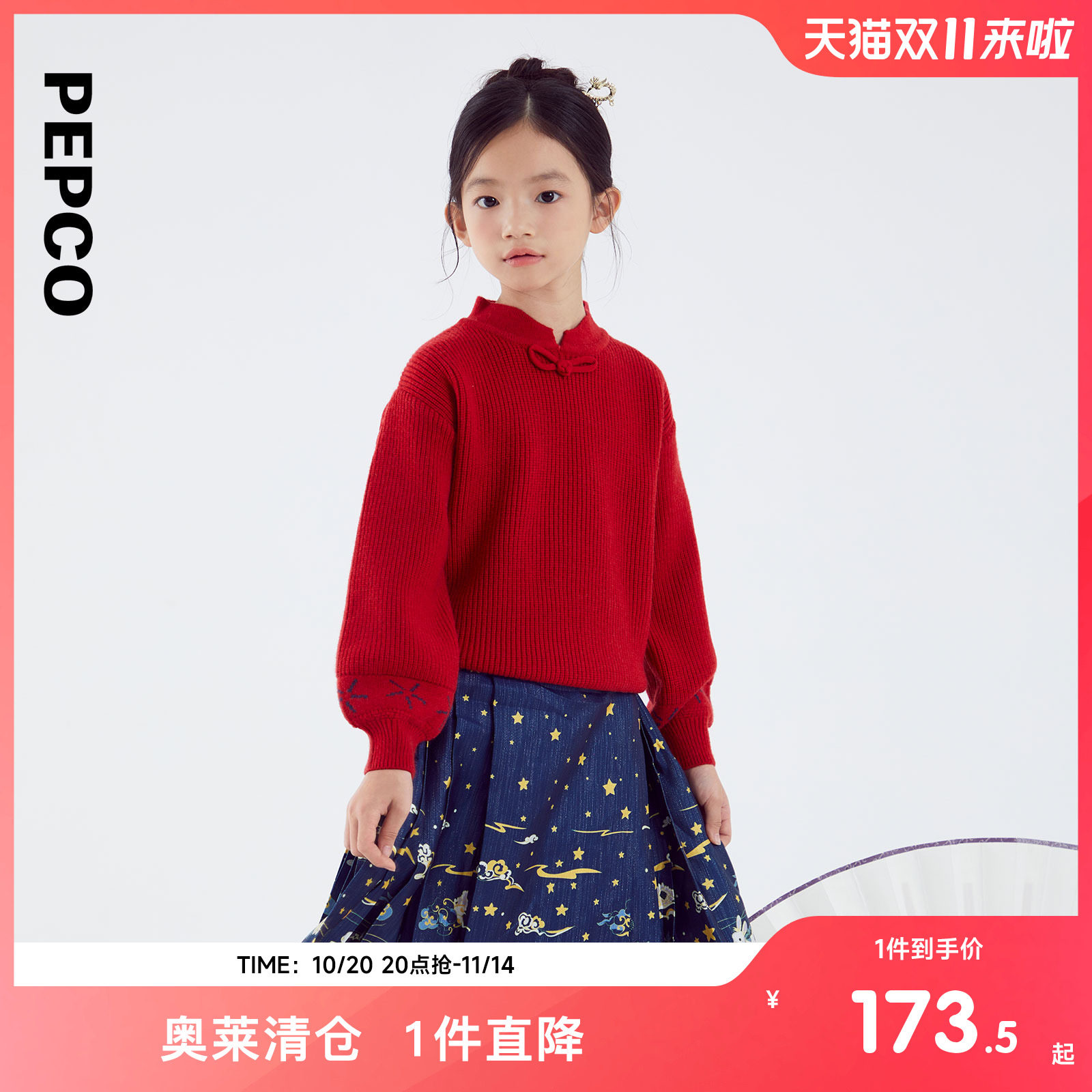 小猪班纳童装2025春装新