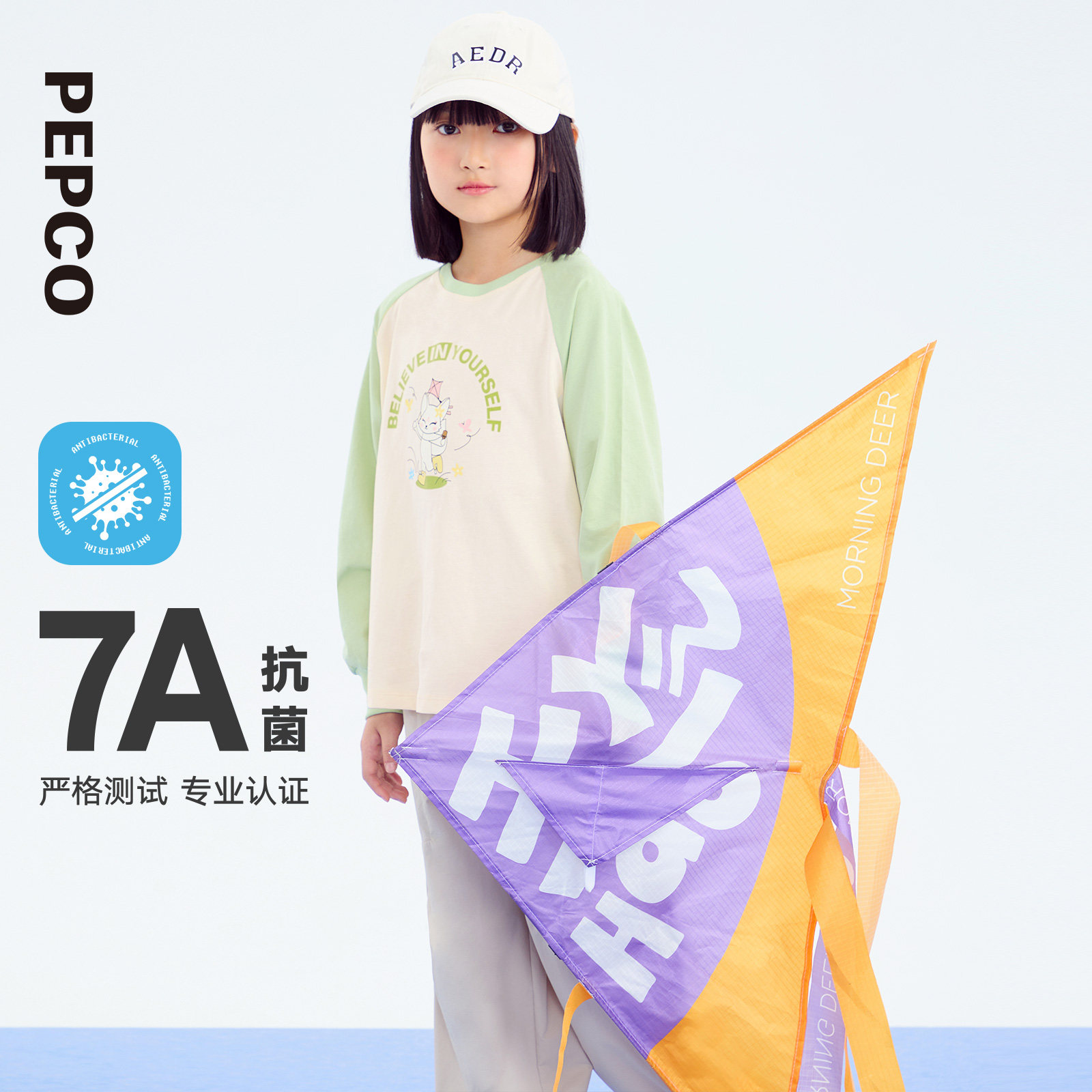 春季儿童圆领撞色纯棉袖长袖T透气亲肤吸汗女童T恤,童装/婴儿装/亲子装,T恤,淘宝优惠券,粉丝福利购,淘宝优惠卷