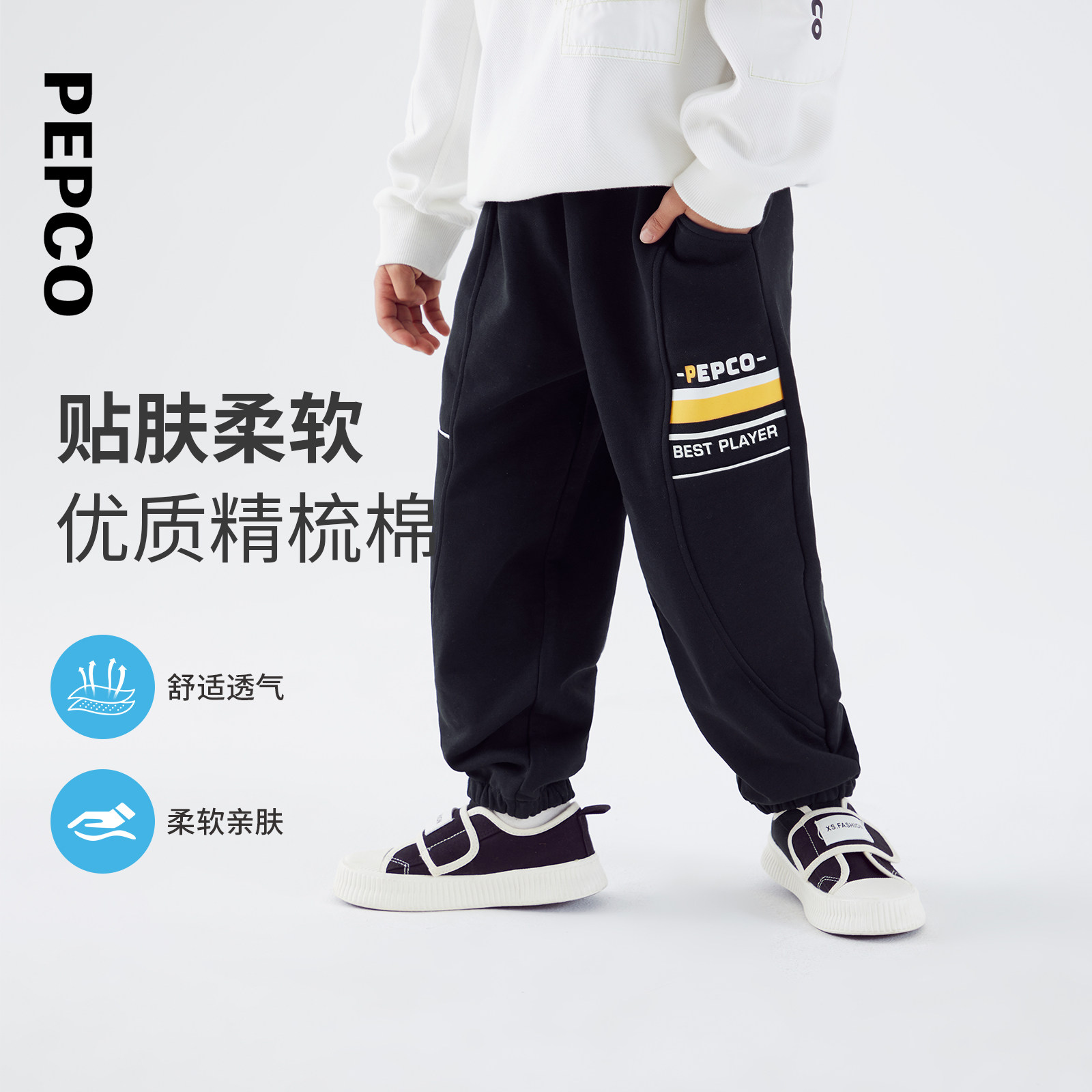 童装春季款儿童卫裤logo字母印花舒适休闲裤男大童长裤,童装/婴儿装/亲子装,裤子,淘宝优惠券,粉丝福利购,淘宝优惠卷