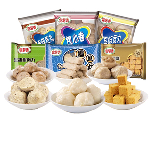 富馨香墨鱼味丸包心卷香菇贡丸黑胡椒肉丸包馅包心鱼丸芋头鱼籽球
