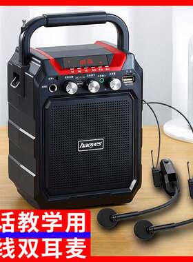 小蜜蜂扩音器教师专用蓝牙音响耳麦一拖二讲课用无线麦克风领夹式
