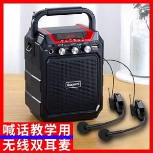 小蜜蜂扩音器教师专用蓝牙音响耳麦一拖二讲课用无线麦克风领夹式