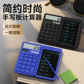 NEWYES 折叠计算器办公记账12位显示静音计算机商务专用带手写板
