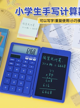 NEWYES计算器学生专用小学四五六年级儿童文具便携高颜值可爱计算机开学