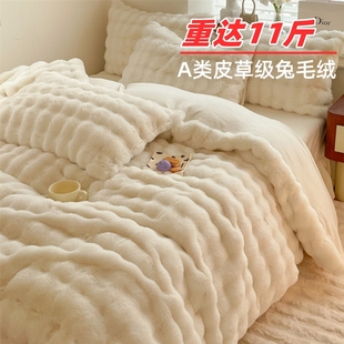 加厚兔兔绒加绒床上四件套公主风双面毛绒牛奶珊瑚绒床单被套 冬季
