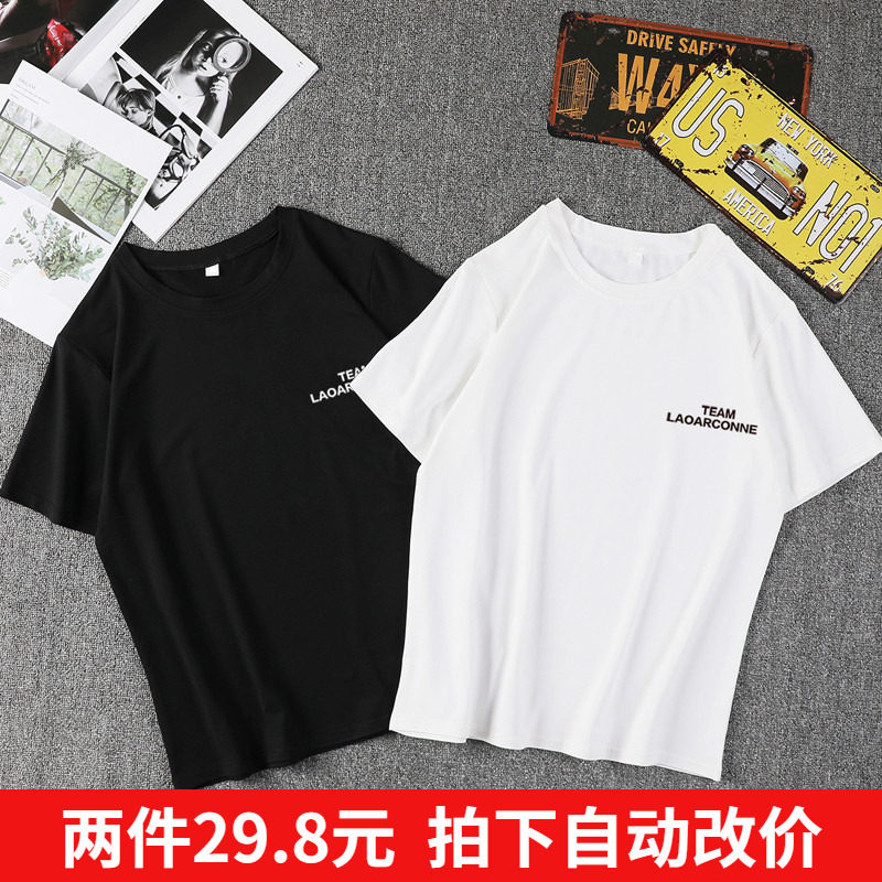 TEAN字母t恤短袖19新款夏港风大码简约印花mschf薄款情侣装打底衫在类目 女装/女士精品, T恤中 - 来自Buy2taobao.com提供专业的淘宝代购服务