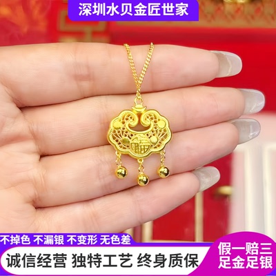 古法黄金包银吊坠平安锁项链女