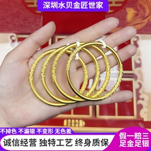 足金包银卷草纹镯子古法传承黄金手镯女唐草纹实心素圈手环送女友