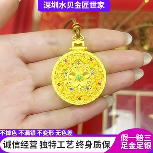 古法传承黄金包银项链八宝罗盘隰有荷华吊坠挂坠毛衣链送女友礼物