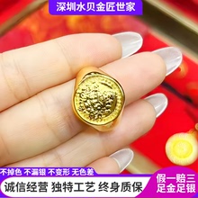 古法传承黄金包银黄财神戒指女素圈黄金色指环活口实心对戒情人节