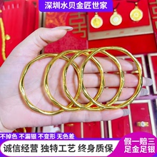 古法传承黄金包银莫比乌斯环手镯女波浪纹素圈镯子实心时尚送女友