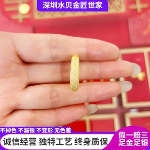 古法繁星黄金包银戒指女满天星素圈食指戒轻奢高级点钻排戒送女友