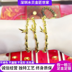 古法传承黄金包银节节高升手镯竹节手链女转运珠手串手环情人礼物