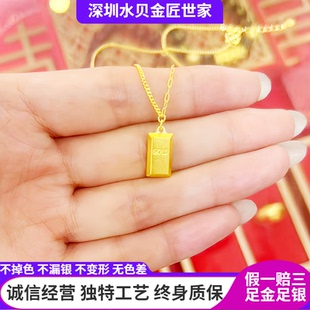 古法黄金包银小金条吊坠暴富小金砖项链女时尚实心锁骨链情人礼物