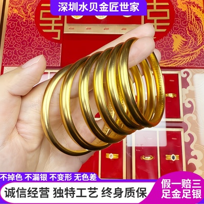 足金包银镯子古法传承泥鳅背黄金手镯女经典素圈莲花心经手环手链