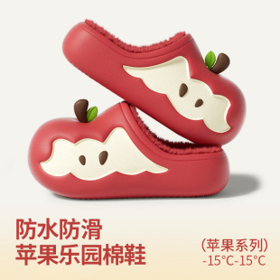 EVA苹果儿童棉拖鞋女童男童防滑秋冬季新款大童女孩红色棉鞋包跟