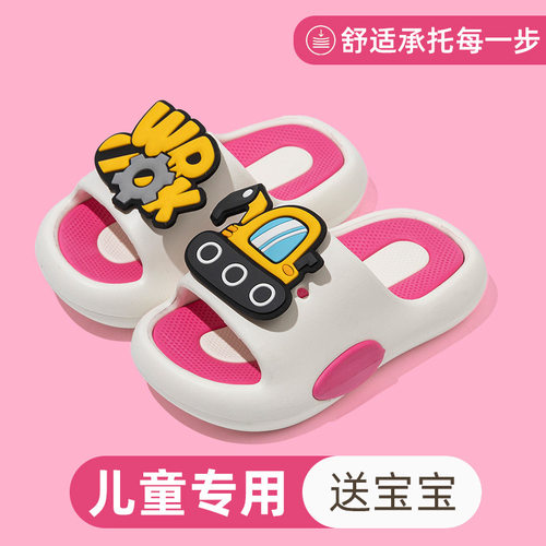 EVA可爱挖掘机儿童拖鞋夏季防滑
