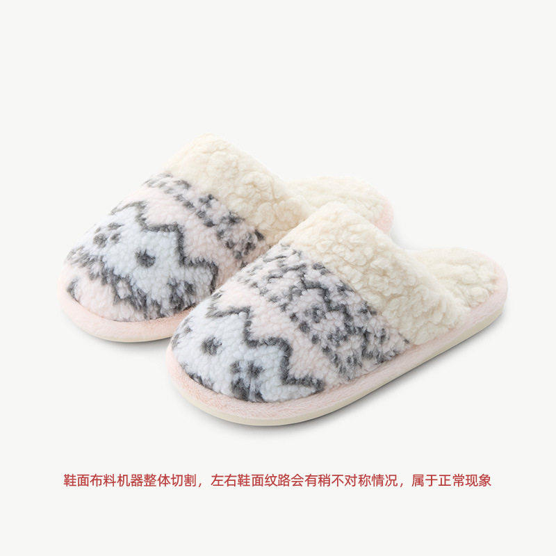 费尔岛儿童棉拖鞋男女童秋冬新款