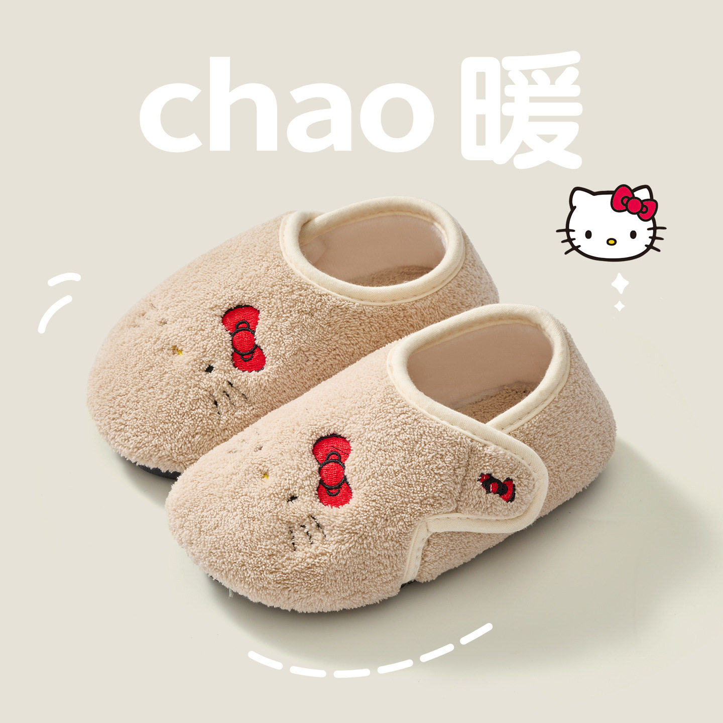 可爱儿童棉拖鞋女童防滑秋冬季