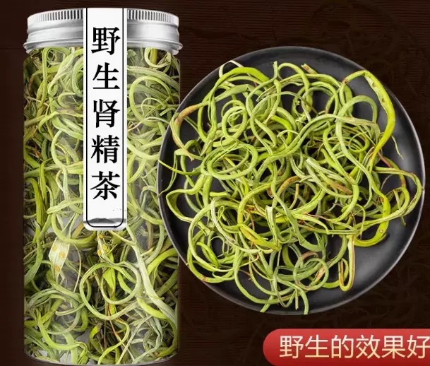 长白山野生黄金草肾精草肾精茶嗷嗷叫化石草