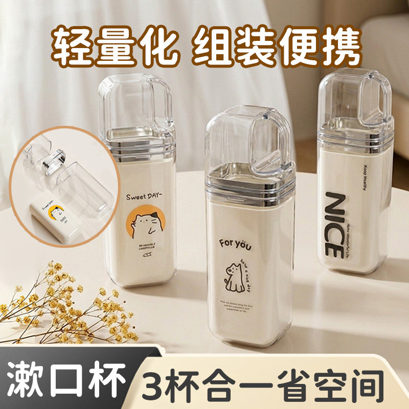 【三合一】旅行洗漱套装洗漱用品