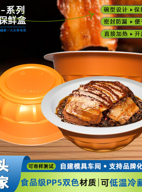 厂家直供量大价优封口鲜食米饭碗