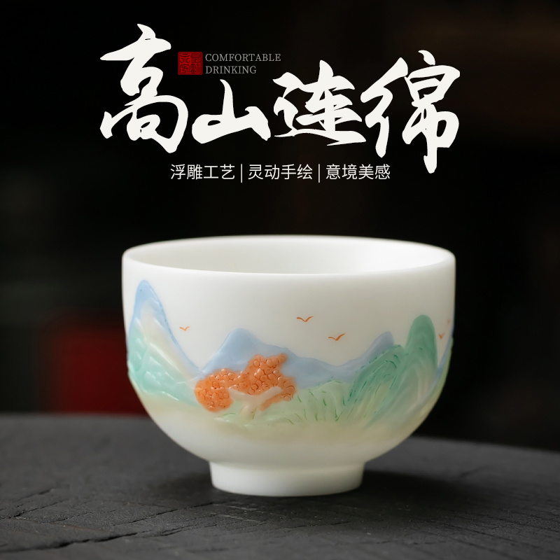 大师级连绵轻主人装茶盏彩绘德化