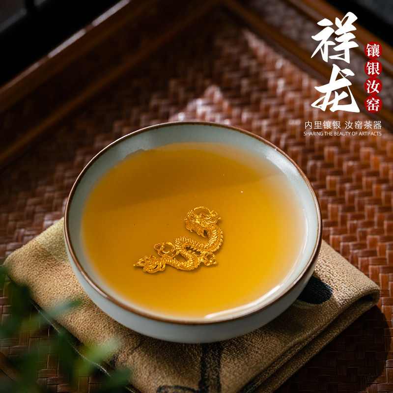 汝窑开片可养镶嵌纯银鱼品茗茶杯功夫个人主人单杯具陶瓷手工茶盏