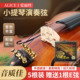 Alice爱丽丝琴弦A707小提琴琴弦专业练习考级演奏弦小提琴弦套弦