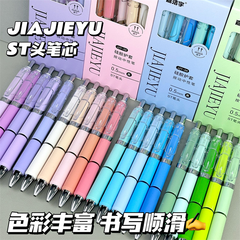 新款K35按动中性笔渐变笔身高颜值ins风初高中学生考试专用0.5mm黑笔速干顺滑刷题笔职场办公好写签字笔