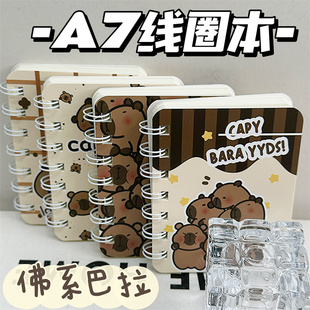卡皮巴拉新款佛系笔记本a7小本子高颜值学生课堂随记记事本好用A7线圈本便携式日记本好写加厚纸张记事本
