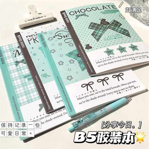 原创新款薄荷校园B5无线本笔记本本子高颜值ins风学生专用课堂记事本考研本横线内页加厚纸日记本文具用品