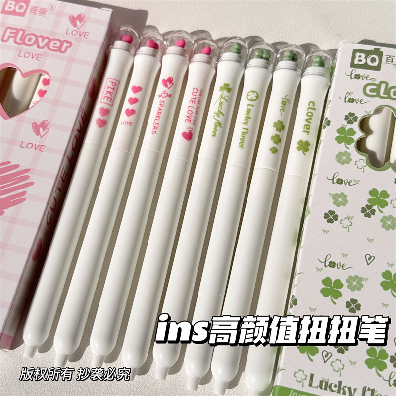 原创设计立体景观旋转出芯扭扭中性笔高颜值ins风初高中学生考试专