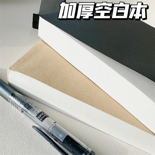 500页加厚A6空白草稿本可撕笔记本本子学生考试草稿纸数学计算刷题本子女生手账本便携随身小本子a6考研本