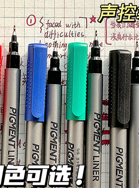 ASMR博主推荐沉浸式声控笔ins简约中性笔大容量刷题笔0.5mmST头盖帽速干黑笔勾线笔美术生专用红笔蓝笔绿色笔