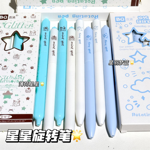 原创薄荷巧克力幸运星星扭扭笔旋转出芯中性笔高颜值ins风学生考试专用速干顺滑刷题笔0.5mm黑笔ST签字笔
