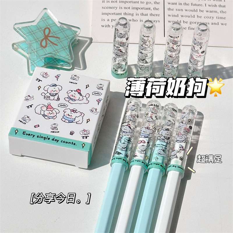 薄荷奶狗卡通小狗可爱创意铅笔帽小学生ins高颜值防戳铅笔尖儿童男女孩保护套透明笔盖铅笔延长器可站立笔帽图片